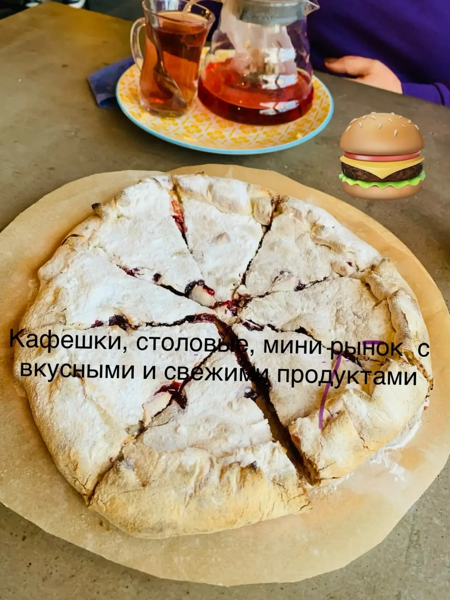 #СОЧИ   🌴😎🐬🪼🍹Лето в разгаре, как и сезон отпусков.  Свободные даты на июль, август,  Сентябрь, октяб