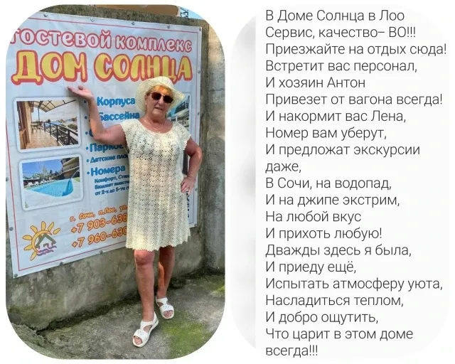 #СОЧИ ул. Ломаная д.1  🔥 Лето уже совсем скоро❗️  🚀 Успейте забронировать свой комфортный отдых у мо