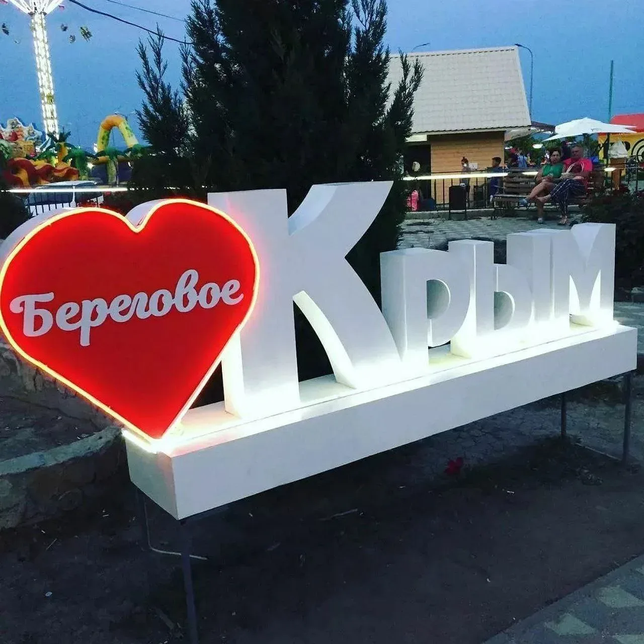 #ФЕОДОСИЯ #БЕРЕГОВОЕ  ➡ домики из натурального дерева и отличные номера (ортопедические матрасы, кон