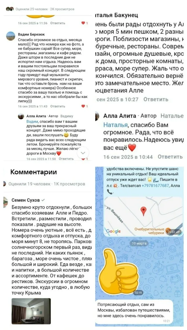 #СОЛНЕЧНОГОРСКОЕ  Уютные апартаменты 24–30 м² в с. Солнечногорское (Большая Алушта, Крым) — 500 м от