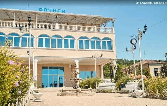 #СУХУМ  ОТЕЛЬ АДУНЕЙ ПО СУПЕР-ЦЕНЕ! От 5 000 ₽/сутки — полноценный отдых с завтраками, бассейном и с