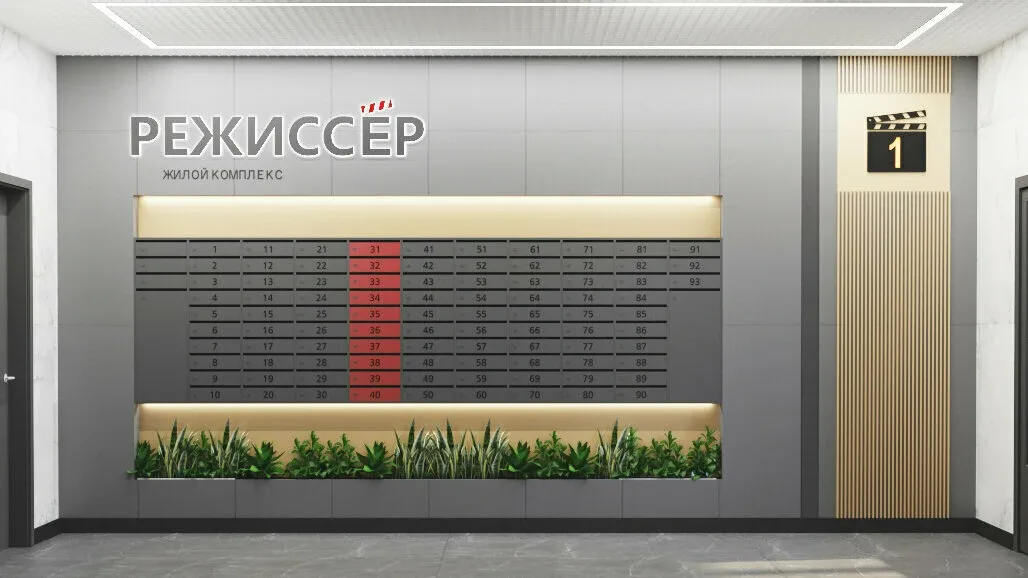 Своя квартира от 26 728 ₽/мес – ЖК Режиссер в Краснодаре  🏠 Развитый и комфортный для жизни район ТР