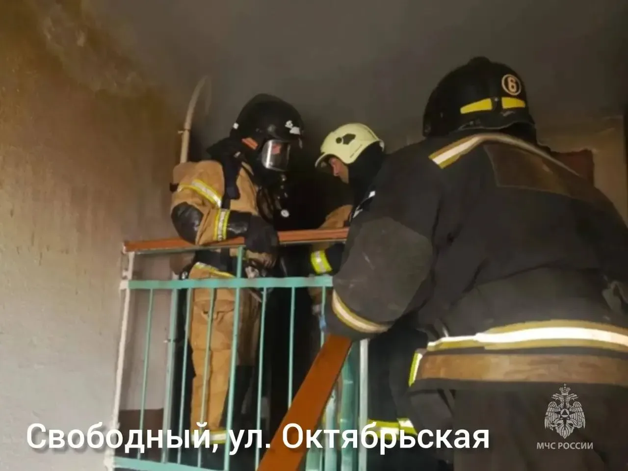 В Свободном при пожаре в пятиэтажке пострадала женщина  13 мая в Свободном по улице Октябрьской прои