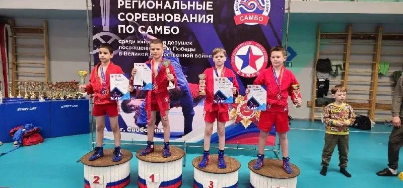 В Свободном прошли региональные соревнования по самбо ко Дню Победы  В Свободном состоялись открытые