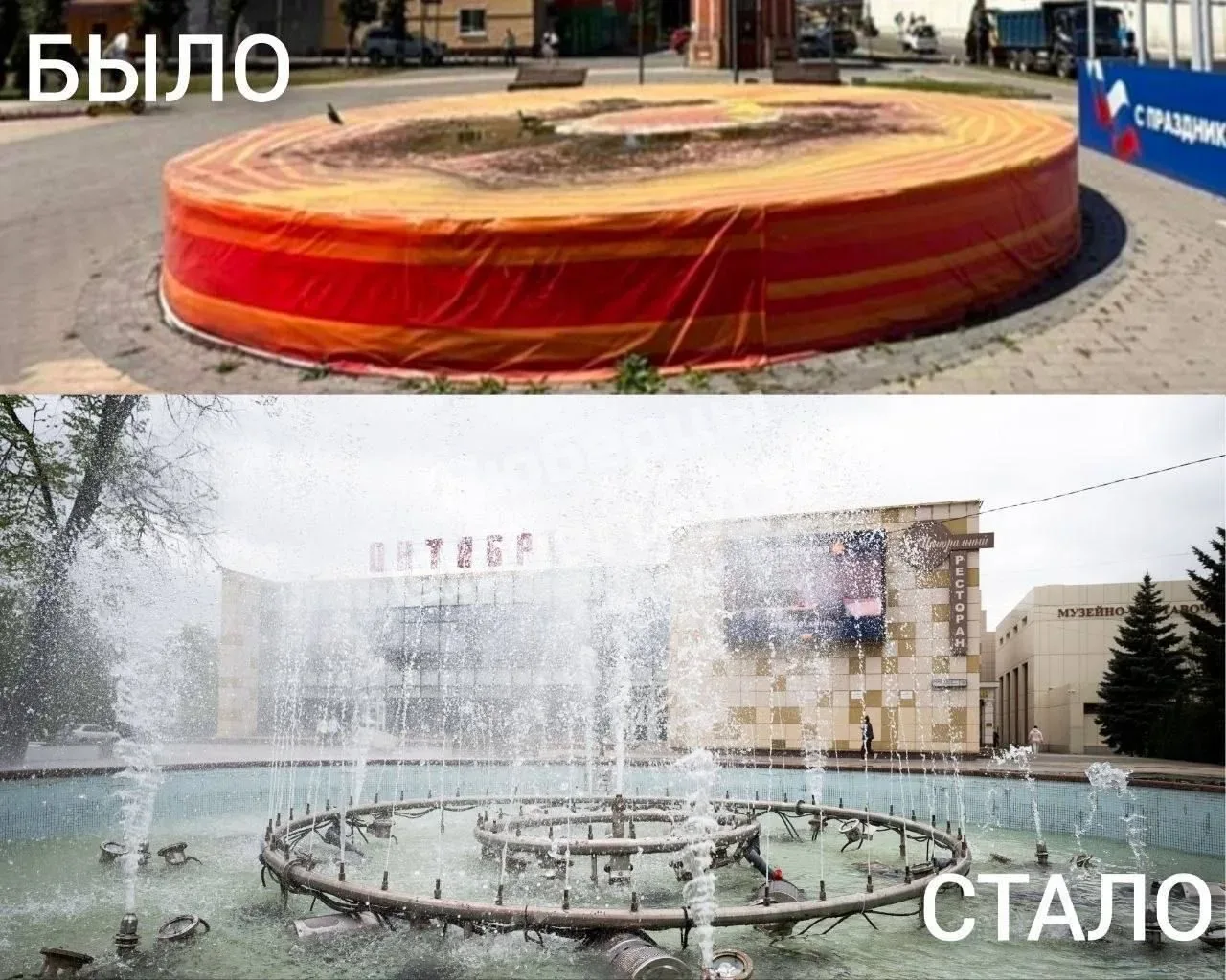 Специалисты «Люберецкого водоканала» подготовили к сезону фонтаны в Люберцах, Дзержинском и Томилино