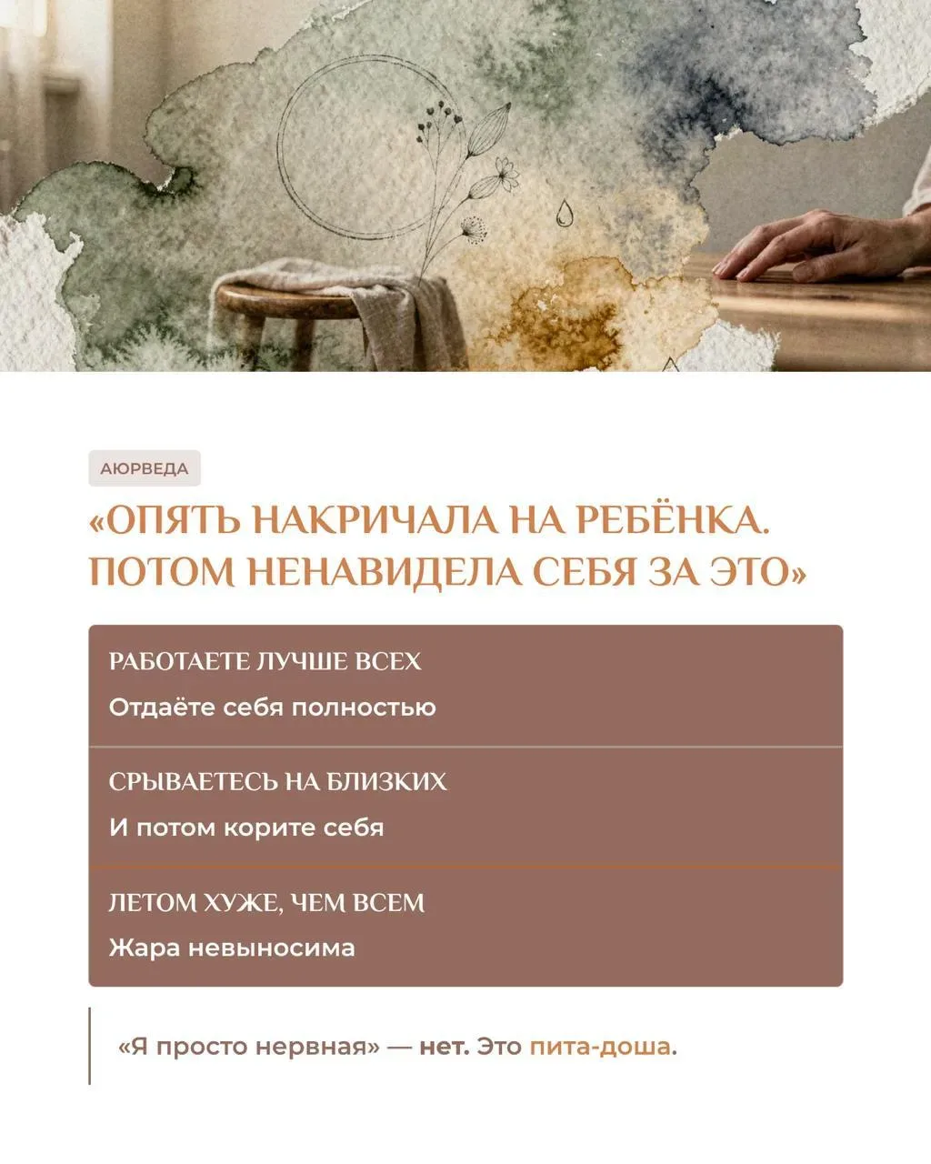 ⚡«Опять накричала на ребёнка из-за ерунды» - если знаете это чувство изнутри, это не ваш характер. О