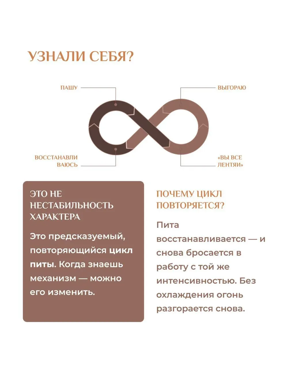 ⚡«Опять накричала на ребёнка из-за ерунды» - если знаете это чувство изнутри, это не ваш характер. О