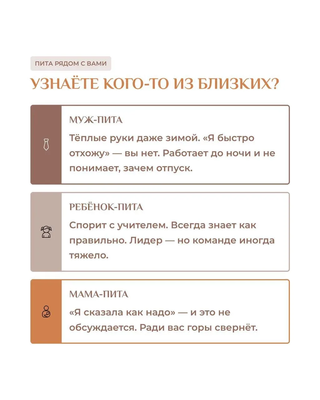 ⚡«Опять накричала на ребёнка из-за ерунды» - если знаете это чувство изнутри, это не ваш характер. О