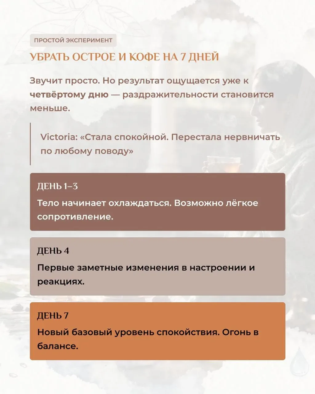 ⚡«Опять накричала на ребёнка из-за ерунды» - если знаете это чувство изнутри, это не ваш характер. О