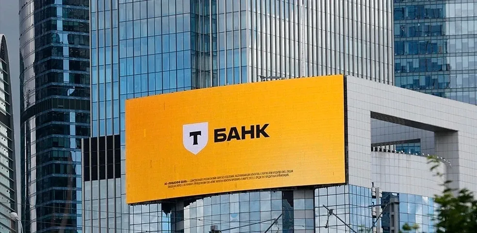 Т‑Банк в поисках сотрудников Оставьте заявку https://vk.cc/cUmQeJ - Широкий спектр вакансий: из офис