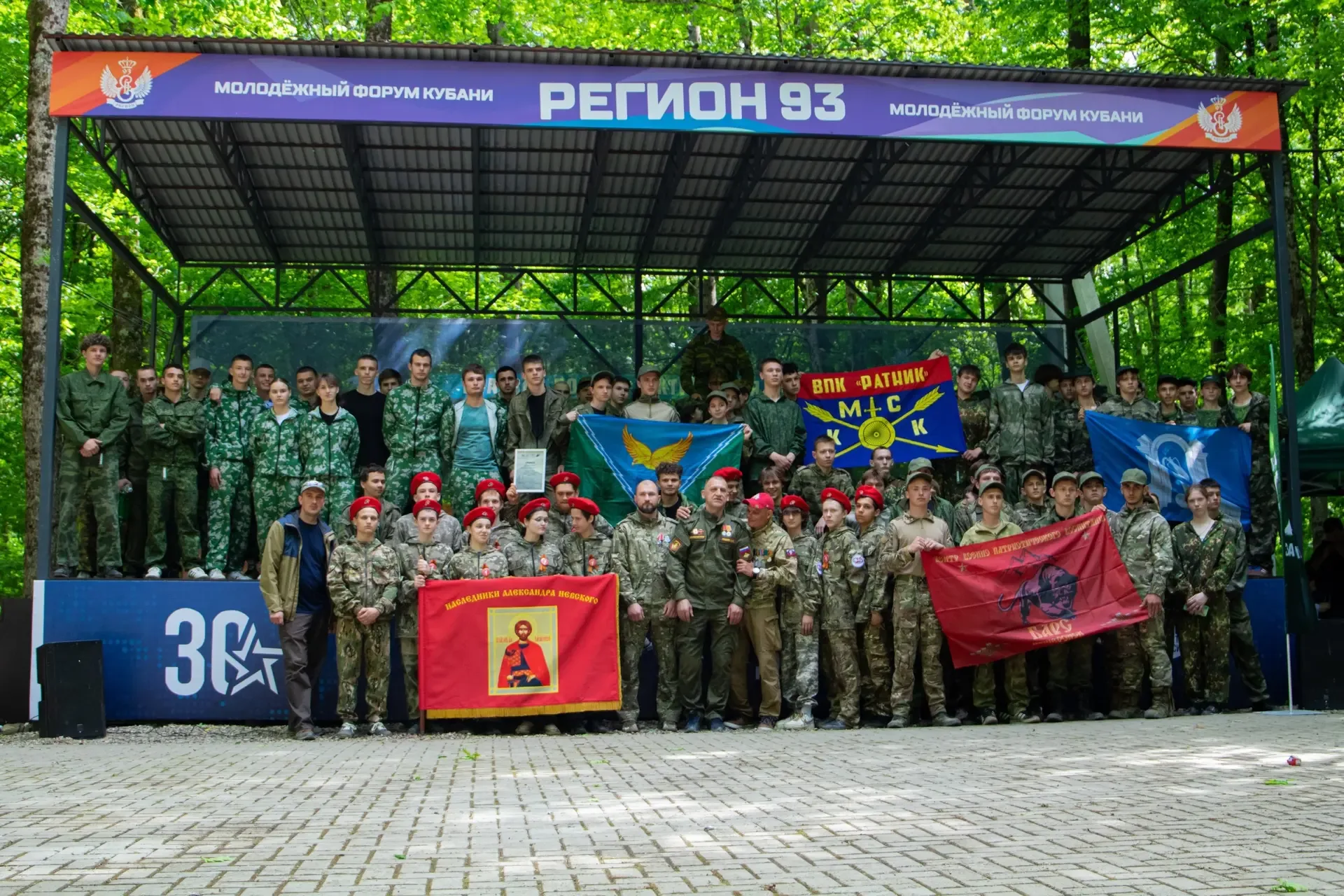 🪖На Кубани стартовала четвертая военно-тактическая игра «Рекрут»   В этом году она объединит около 6