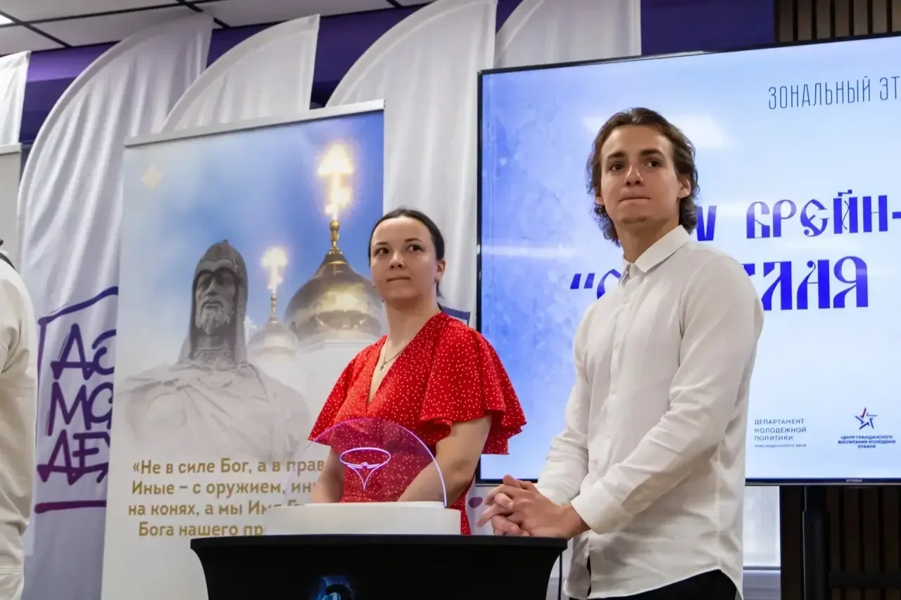✨В Краснодарском Доме молодежи подвели итоги второго зонального этапа брейн-ринга «Светлая мысль»   