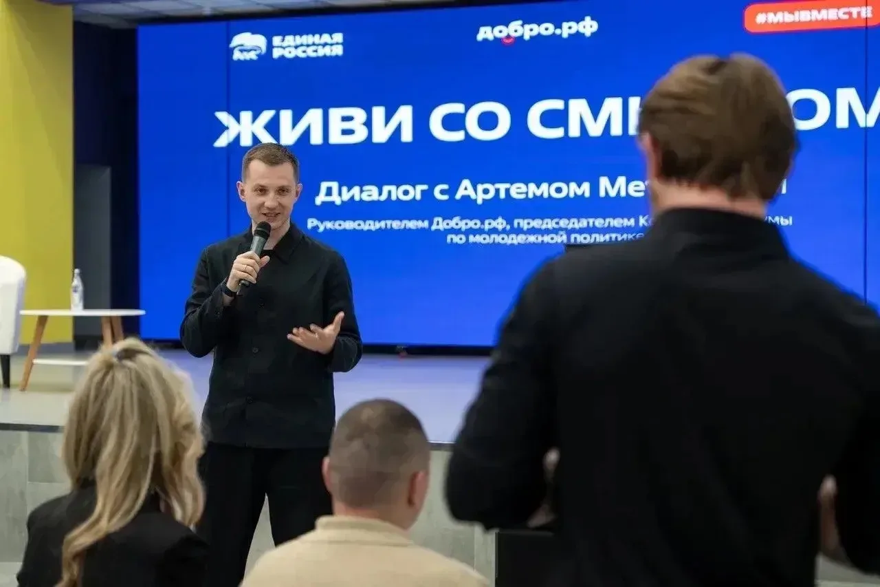 💜Лидер волонтерского движения встретился с молодежным активом Кубани  В краснодарском Доме молодежи 