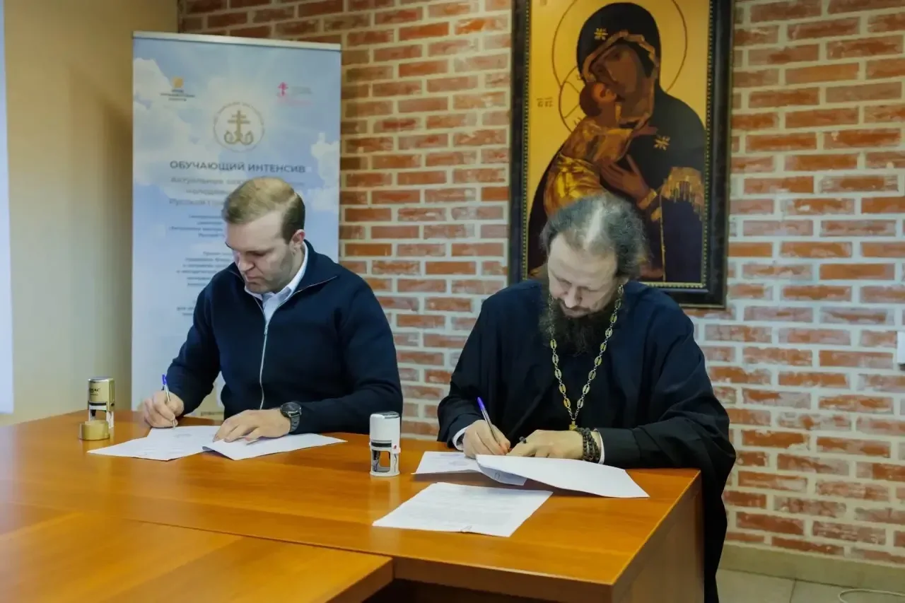 🤝 В Москве подписано соглашение о сотрудничестве между Синодальным отделом по делам молодежи, Департ