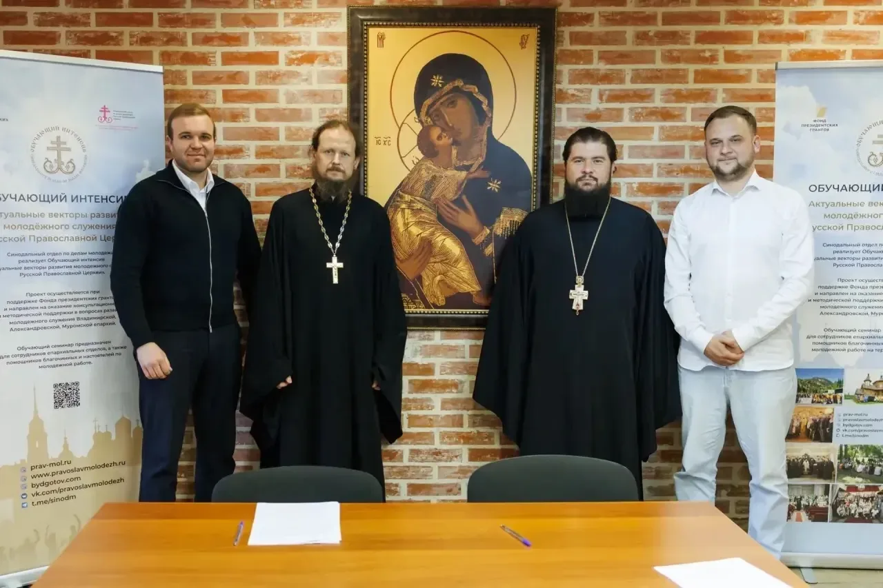 🤝 В Москве подписано соглашение о сотрудничестве между Синодальным отделом по делам молодежи, Департ