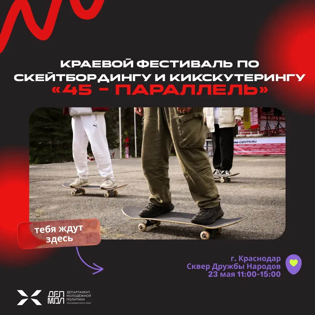 ⚡️Время показать себя!  Если весна для тебя – возможность начать что-то новое или улучшить уже имеющ