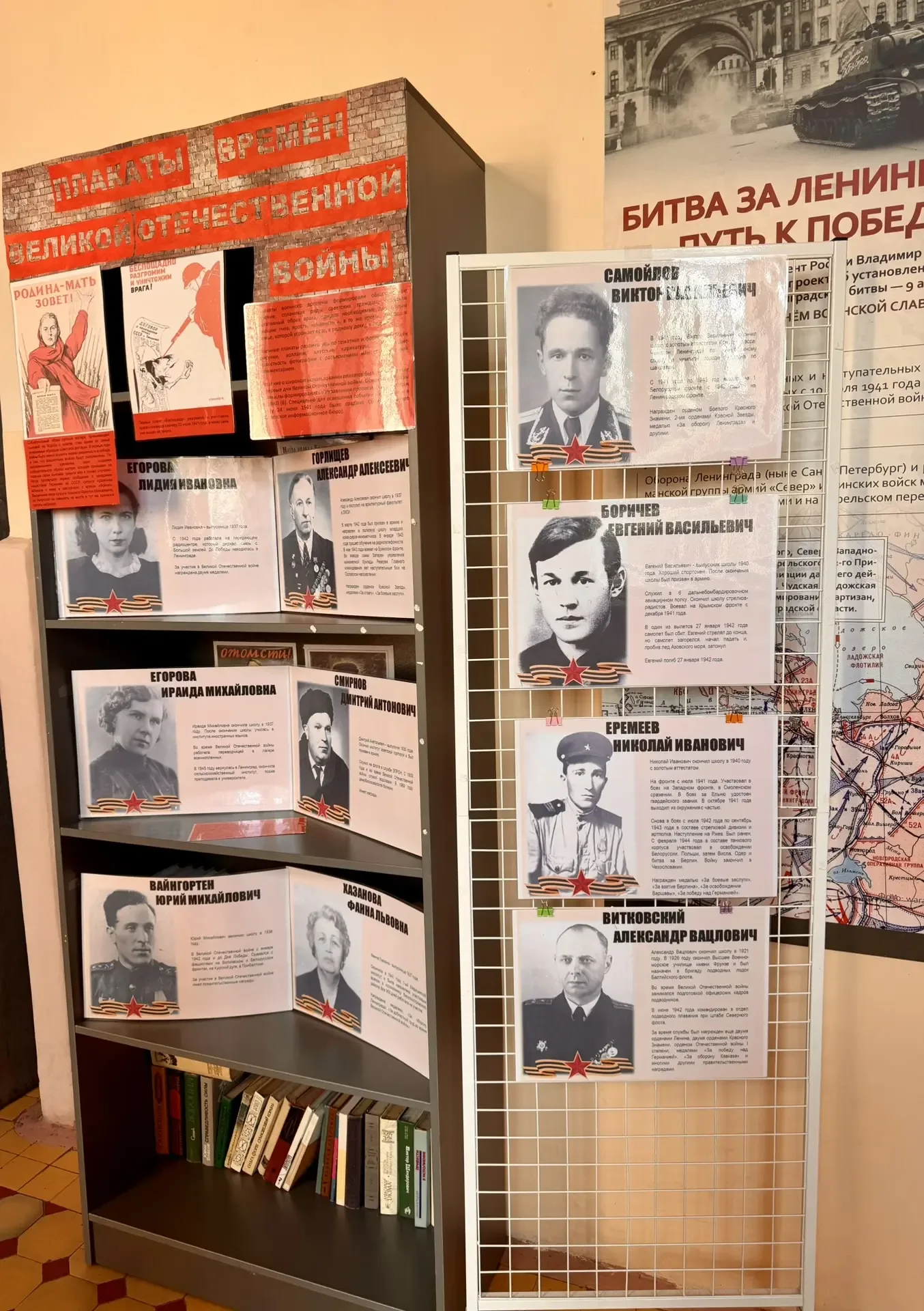 🇷🇺 «Бессмертные имена нашей школы»: вечная память героям  В преддверии великого праздника — Дня Побе