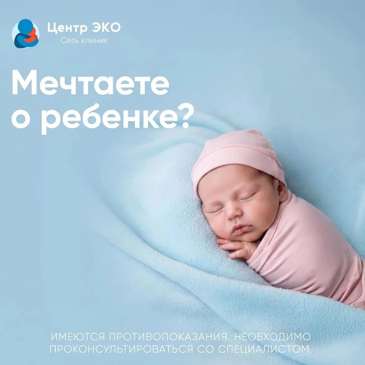 •Бесплатное ЭКО по ОМС в «ЦЕНТР ЭКО» в Петрозаводске 2026 В этому году в нашей клинике "Центр ЭКО" в