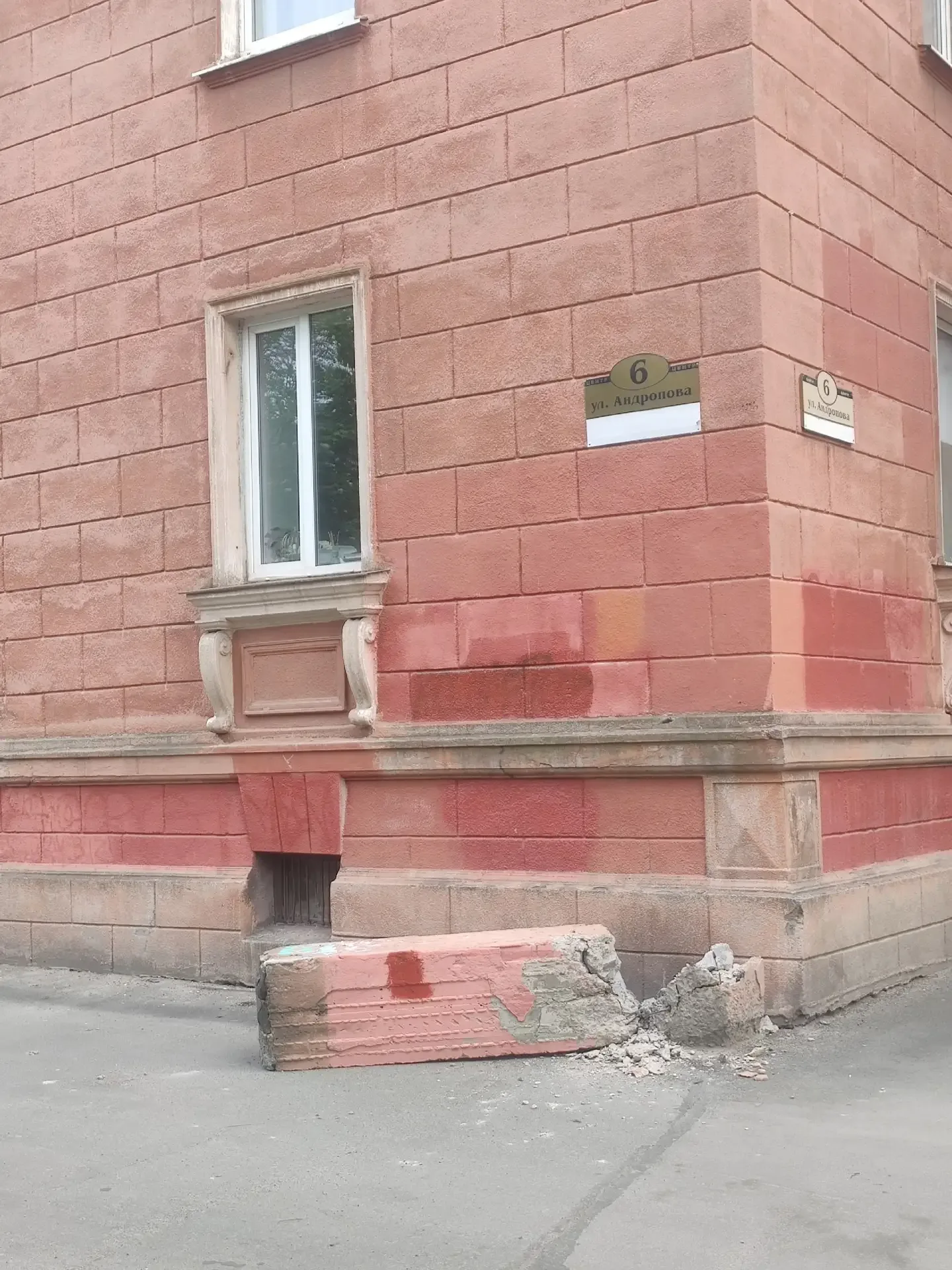 ❌ Видимо что-то случилось... 🤔  НЕ ЗАБУДЬ ПОДПИСАТЬСЯ ⤵️