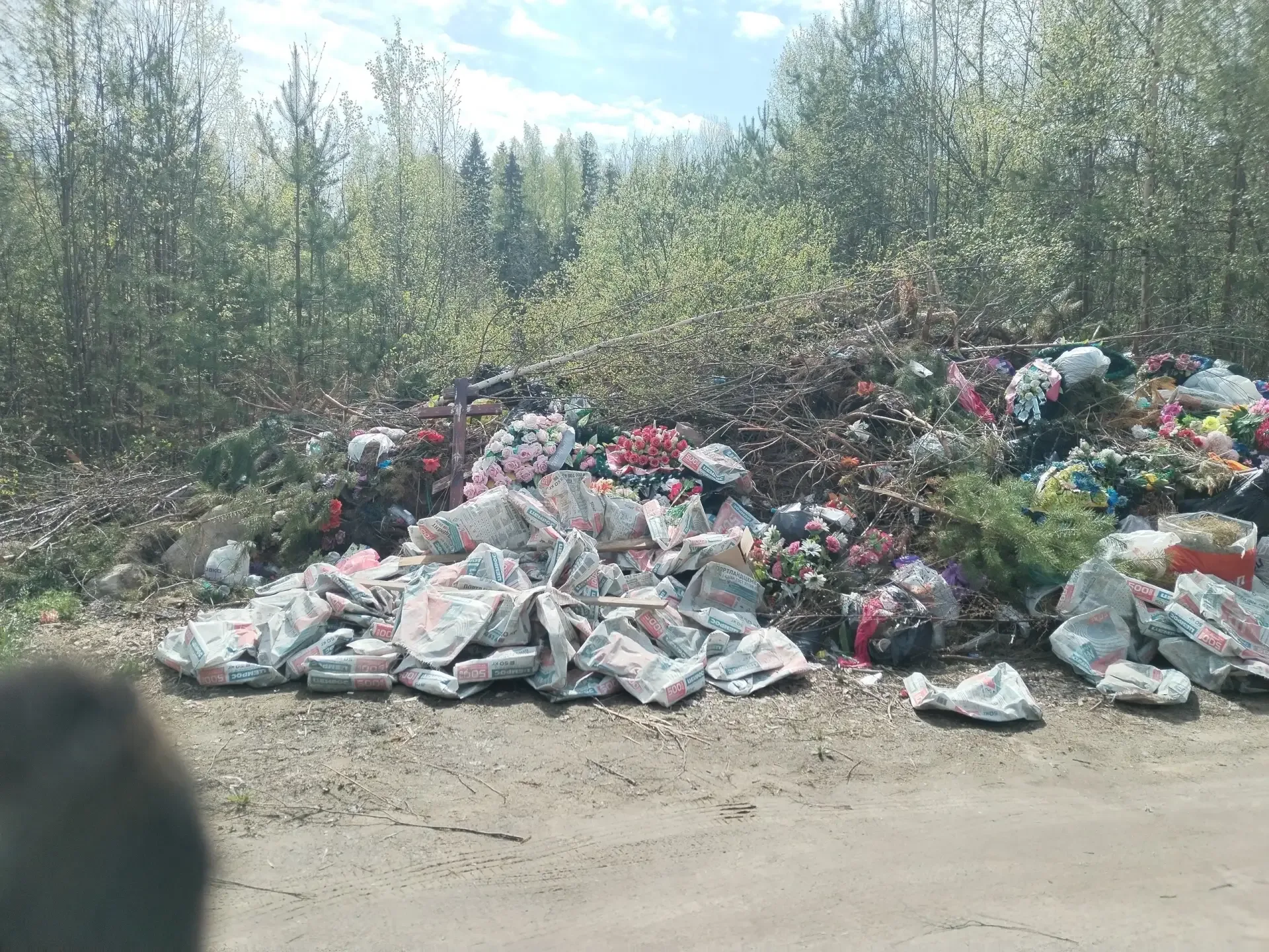 Городское кладбище в Вилге утопает в мусоре.  НЕ ЗАБУДЬ ПОДПИСАТЬСЯ ⤵️