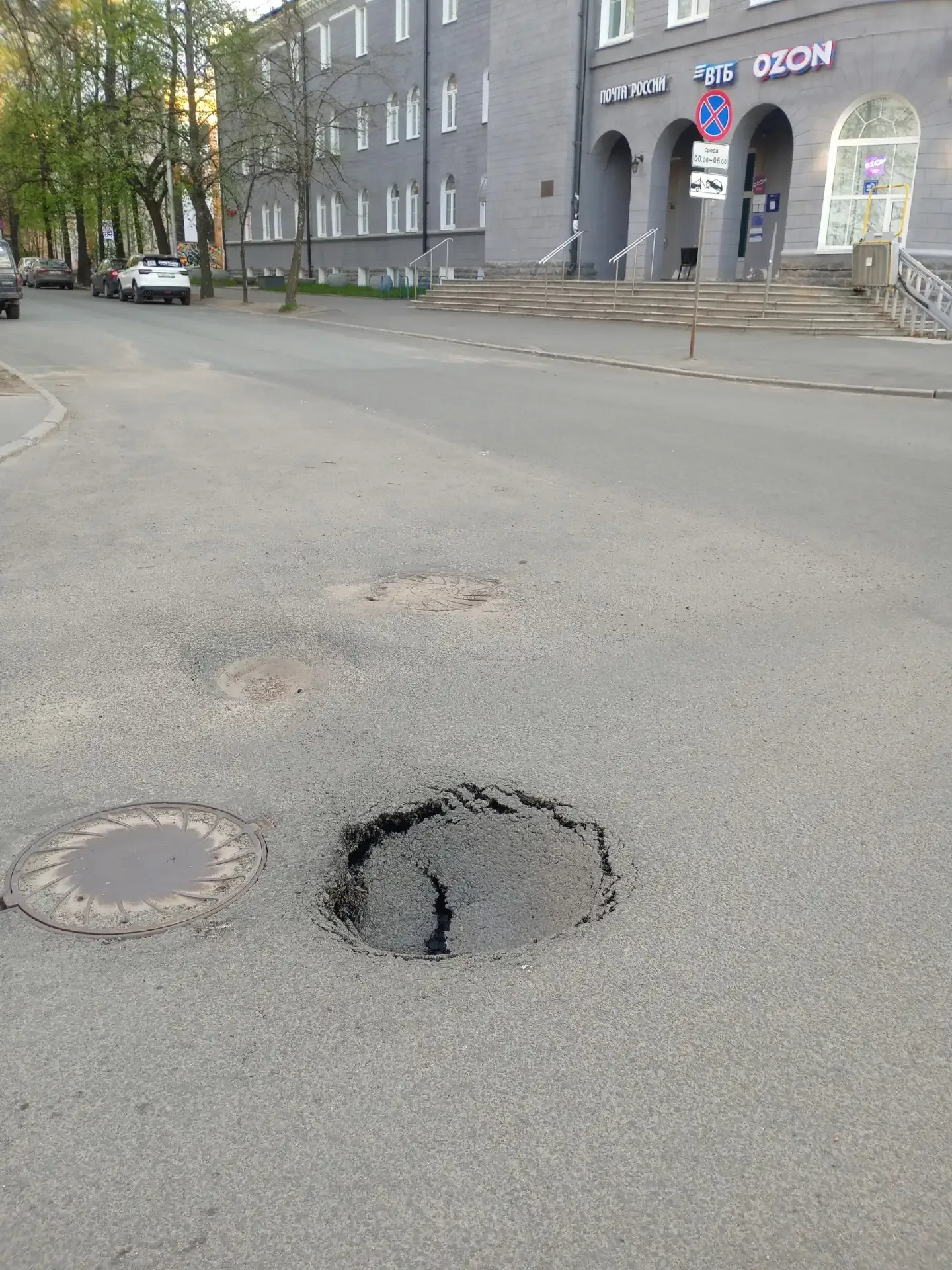 Яма на Дзержинского!  НЕ ЗАБУДЬ ПОДПИСАТЬСЯ ⤵️