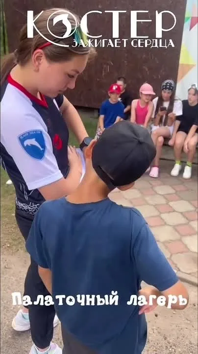 Видео
