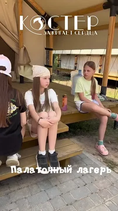 Видео