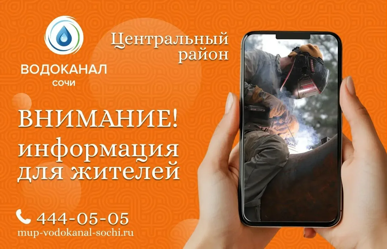 ❗️Уважаемые абоненты!   По ранее выполненному уведомлению сообщаем, что сегодня 21.05.2026 с 09.00 д