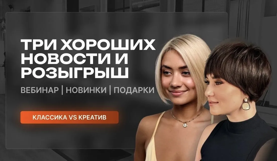 Розыгрыш инструментов в честь сразу трёх хороших новостей 🎁  Мы давно не радовали вас подарками, а т