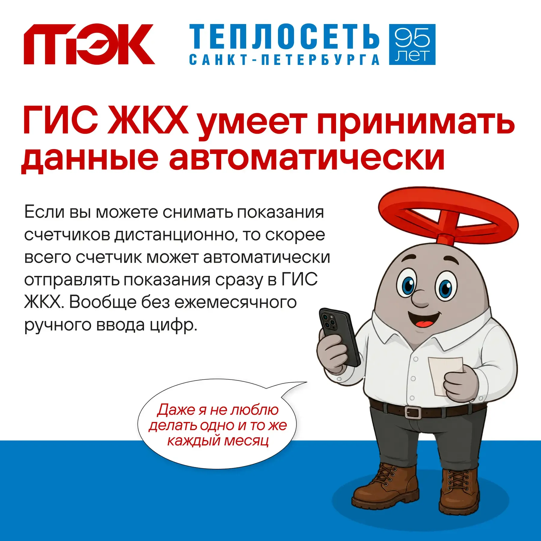 Возможно живете в будущем, но не все еще знаете об этом 👀  Пока одни все еще вспоминают про показани