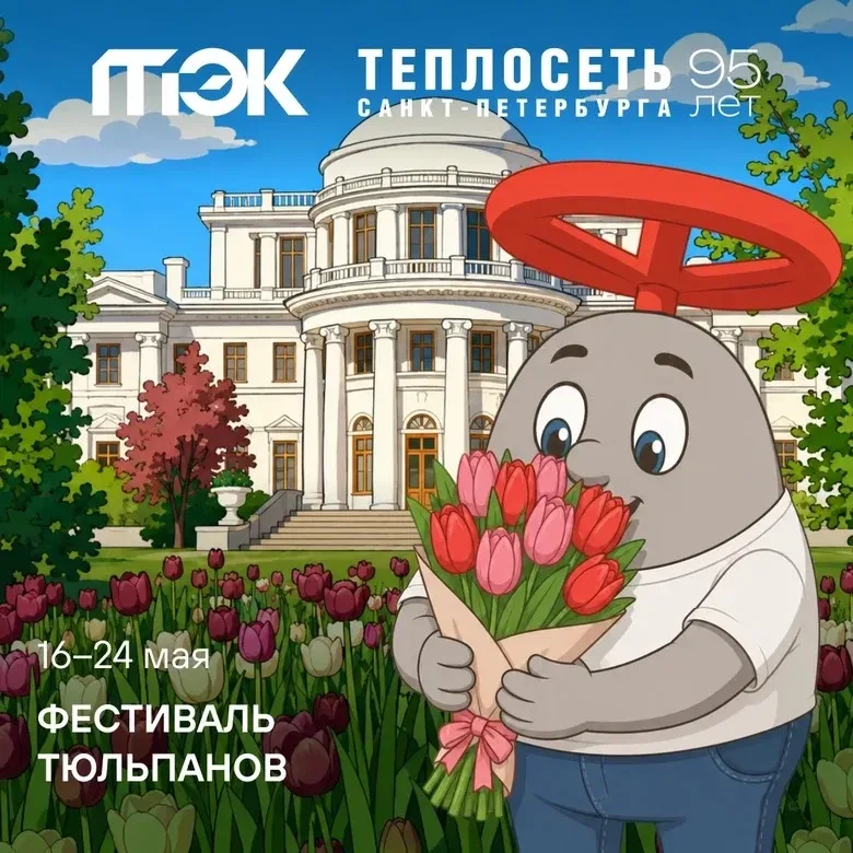 Вентиль Веня выбирает   Впереди — долгожданные выходные, а это значит, что пришло время обратиться к