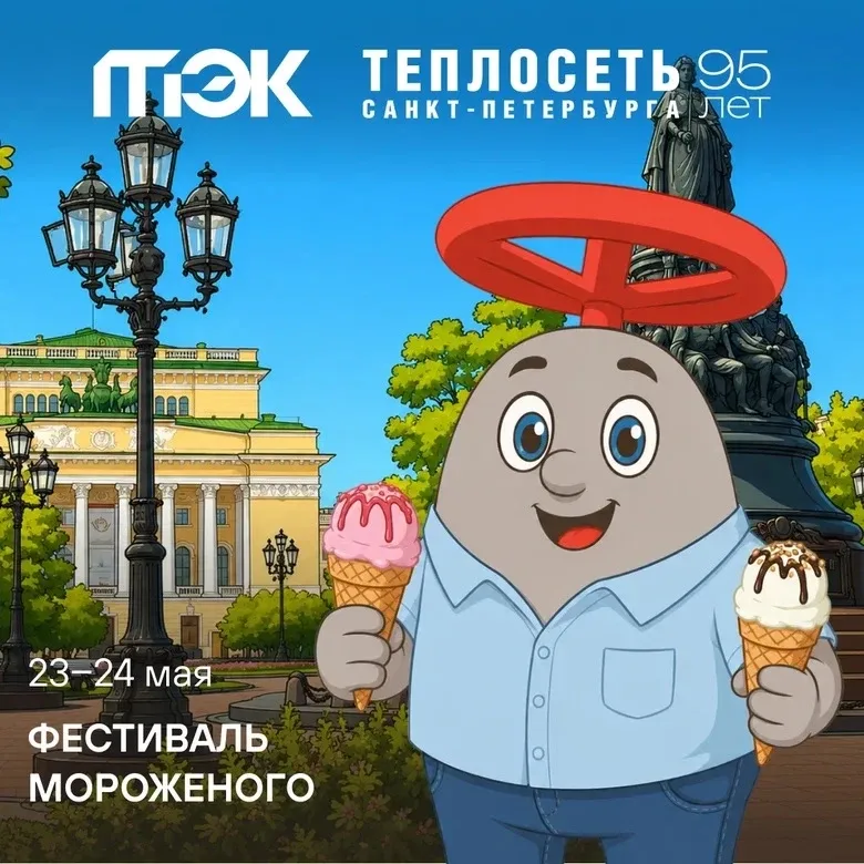 Вентиль Веня выбирает   Впереди — долгожданные выходные, а это значит, что пришло время обратиться к