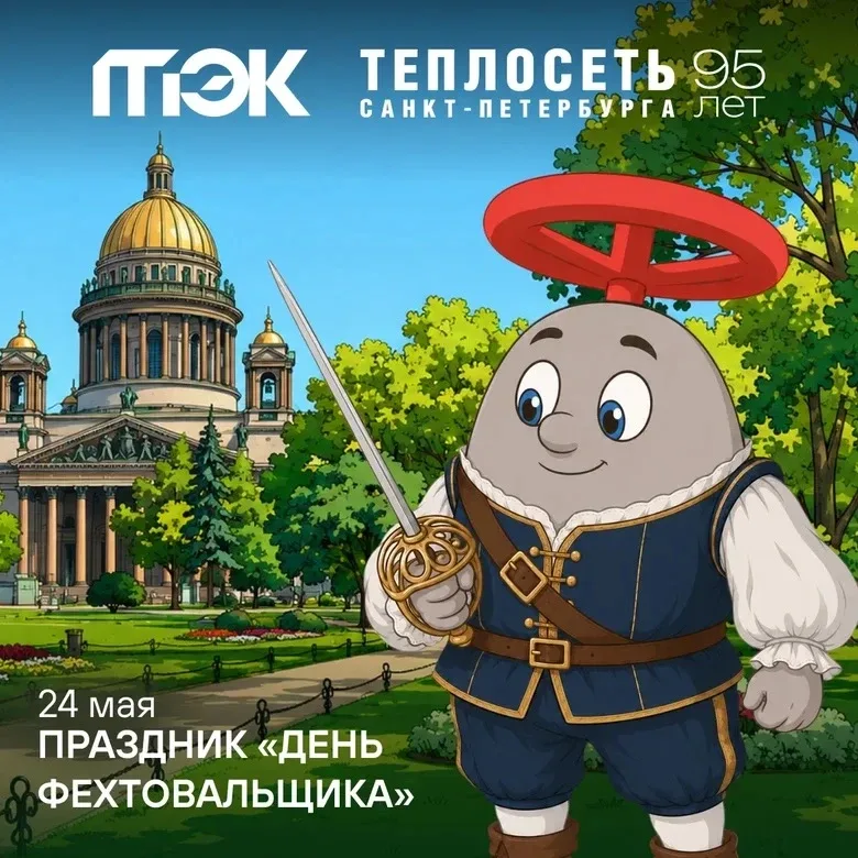 Вентиль Веня выбирает   Впереди — долгожданные выходные, а это значит, что пришло время обратиться к
