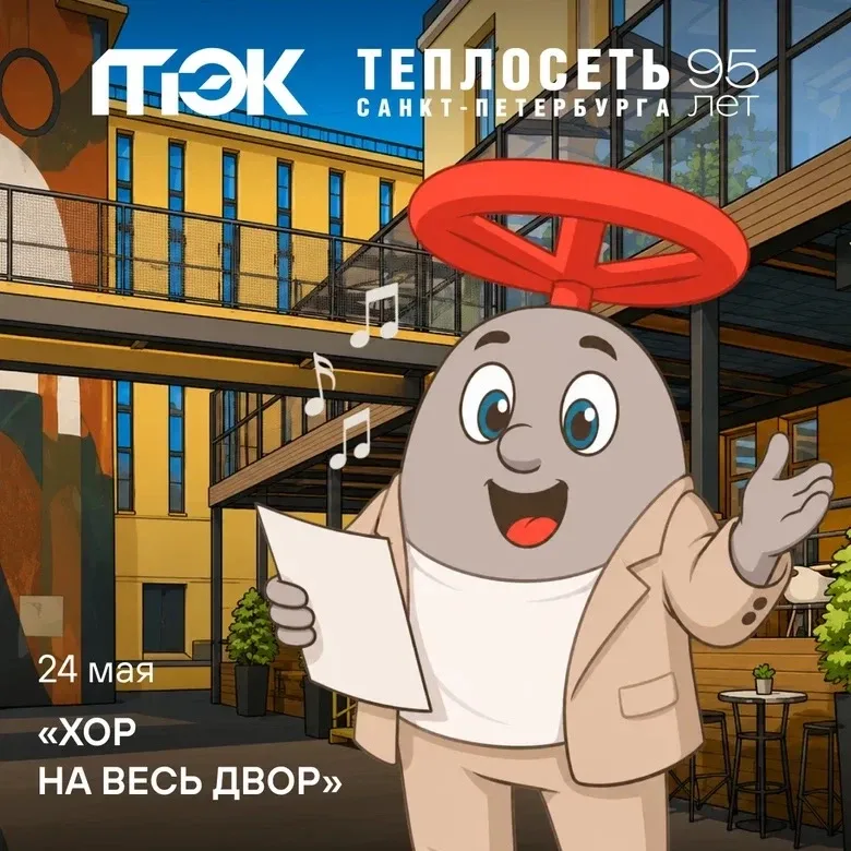 Вентиль Веня выбирает   Впереди — долгожданные выходные, а это значит, что пришло время обратиться к