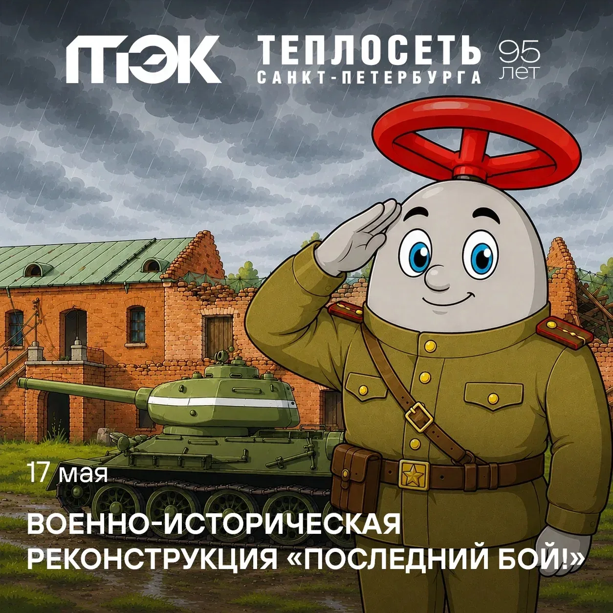 Вентиль Веня выбирает   Наш добрый друг вновь спешит поделиться подборкой уникальных культурных меро