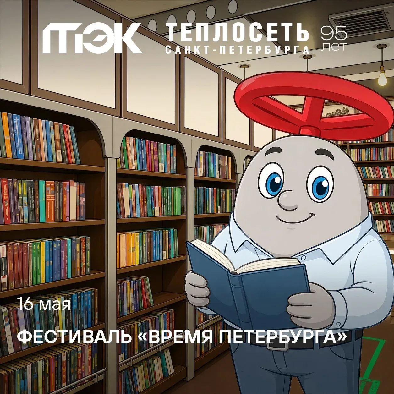 Вентиль Веня выбирает   Наш добрый друг вновь спешит поделиться подборкой уникальных культурных меро