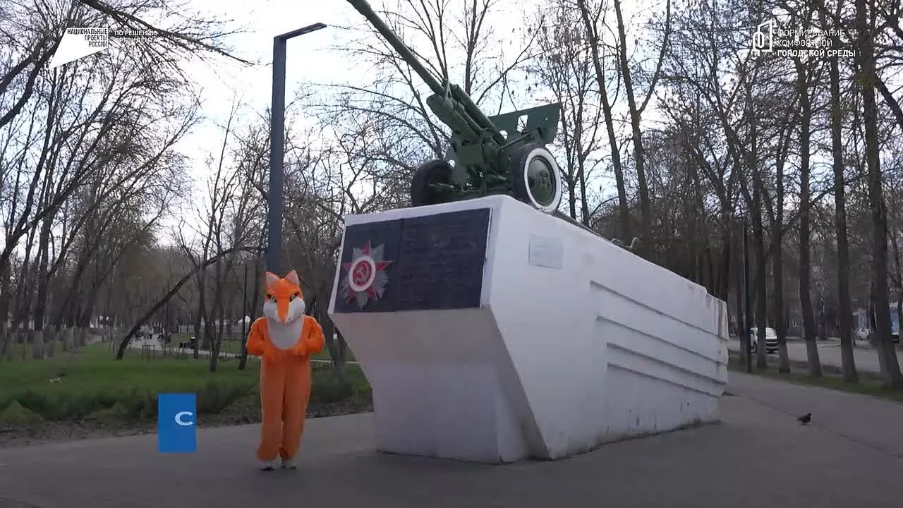 Видео