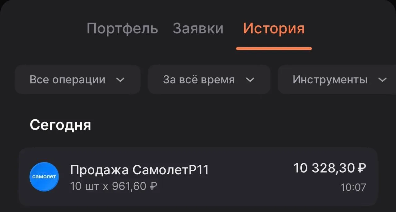 Облигации Самолет в челлендже — что делаем  В начале мая был зафиксирован техдефолт по нескольким вы