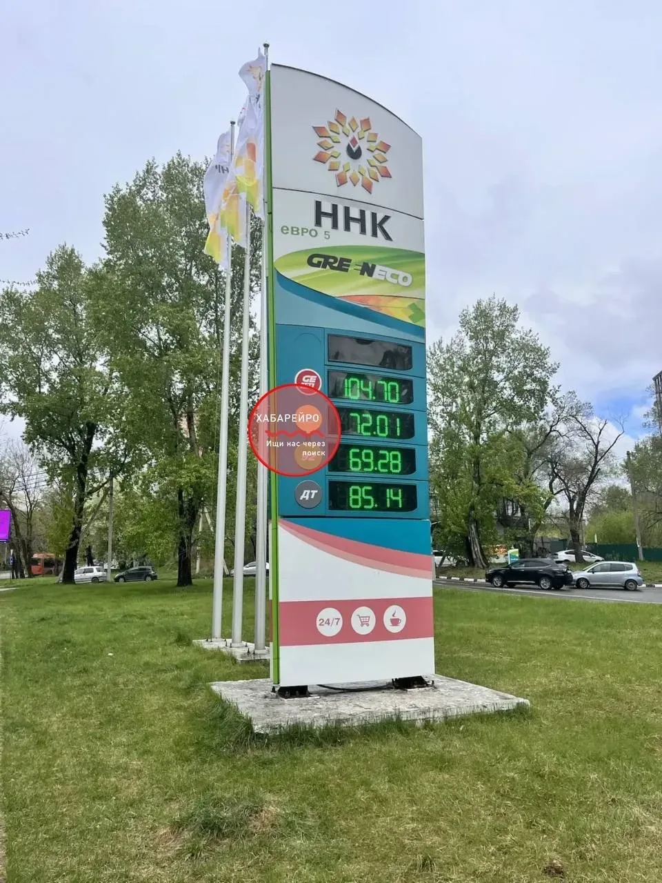Не ждали новые цены на бензин, а они подъехали   Подписчики прислали фото с обновленными ценами на т