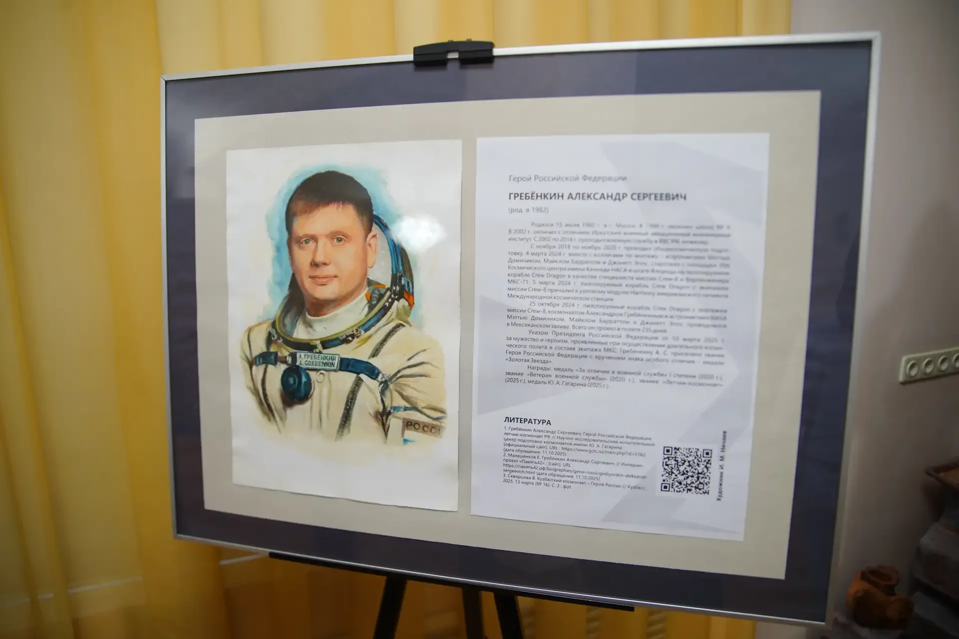 В Кузбассе в рамках регионального патриотического фестиваля Российского военно-исторического обществ