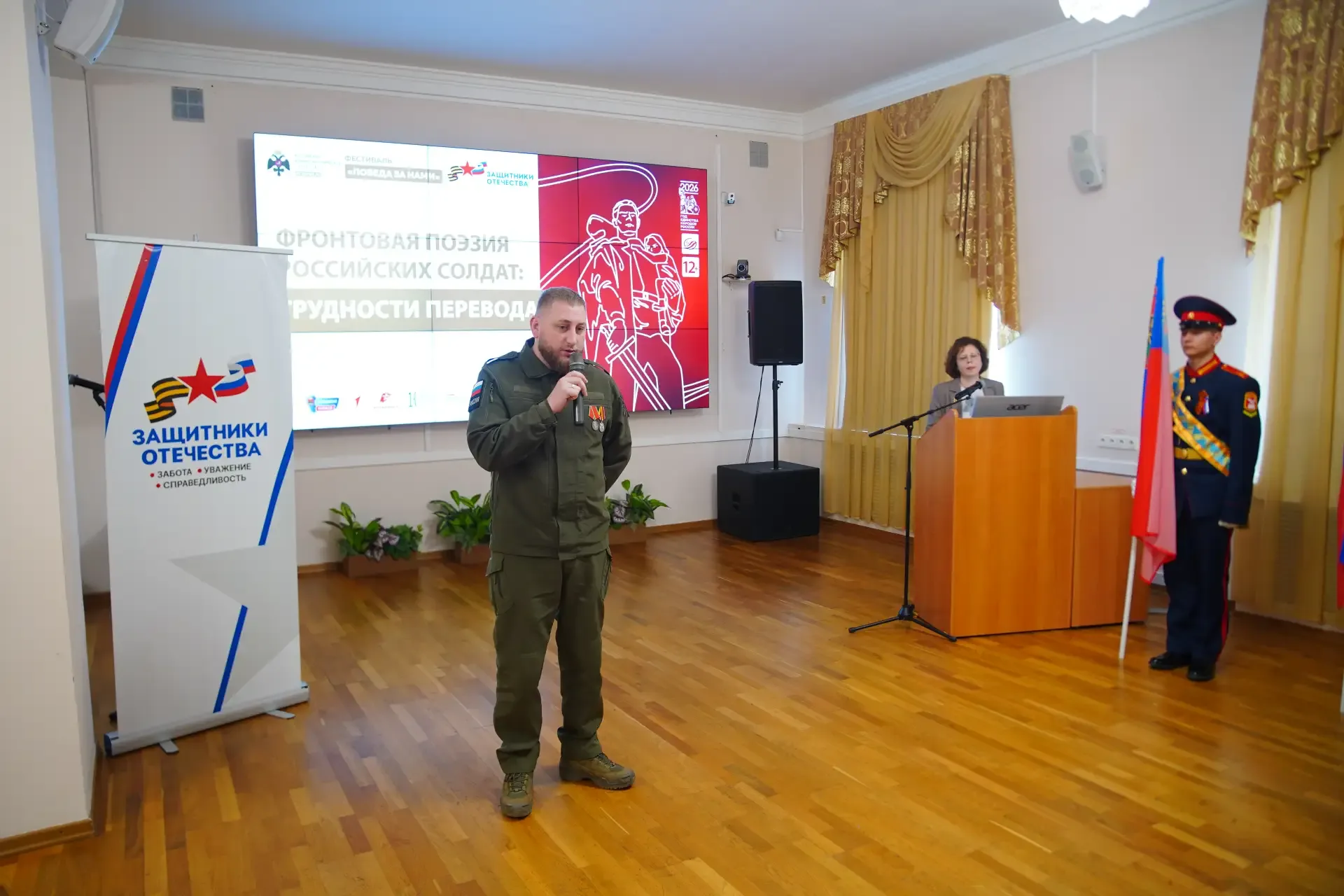 В Кузбассе в рамках регионального патриотического фестиваля Российского военно-исторического обществ
