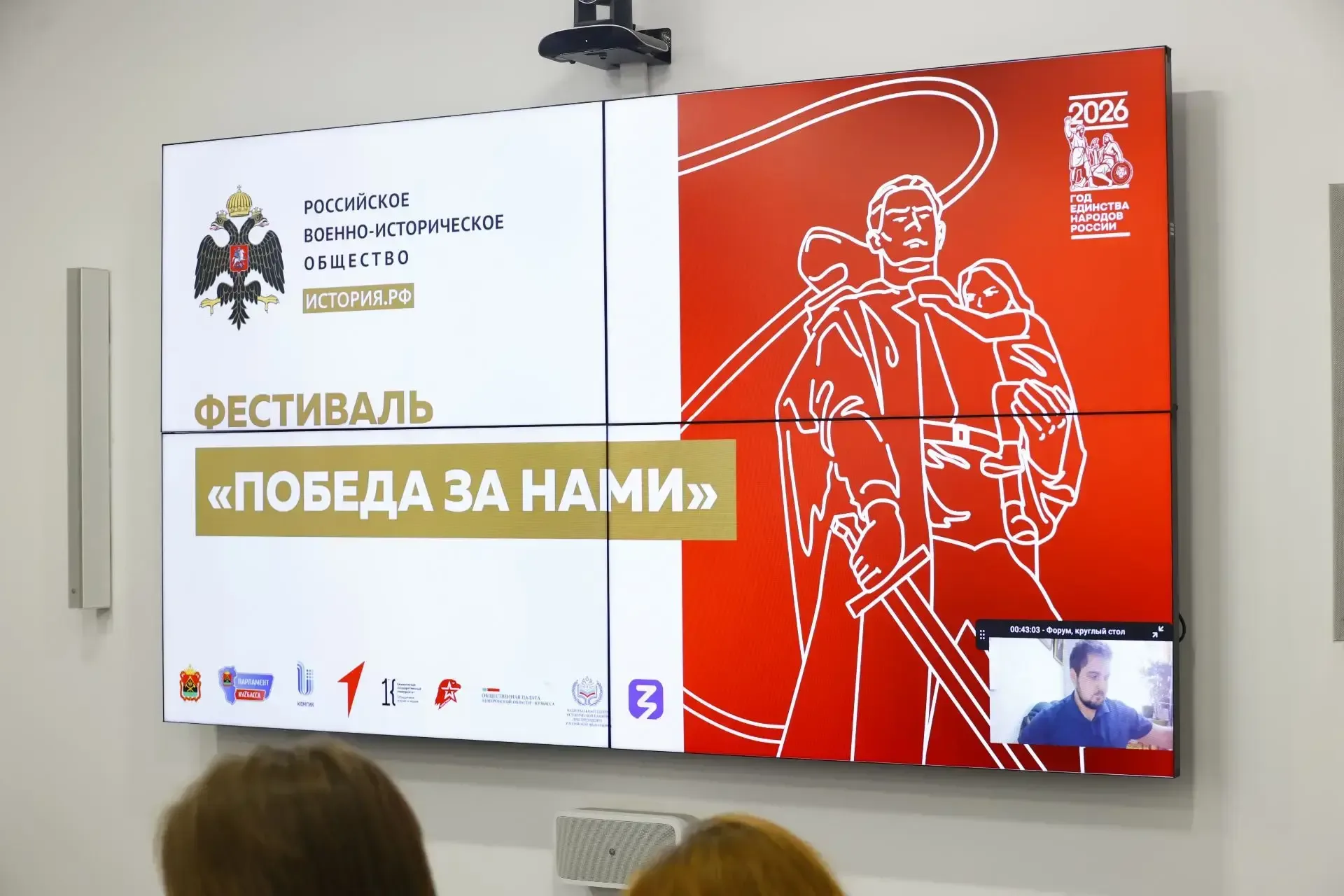 В Кузбассе стартовал региональный фестиваль «Победа за нами!». В этом году мероприятие приурочено к 