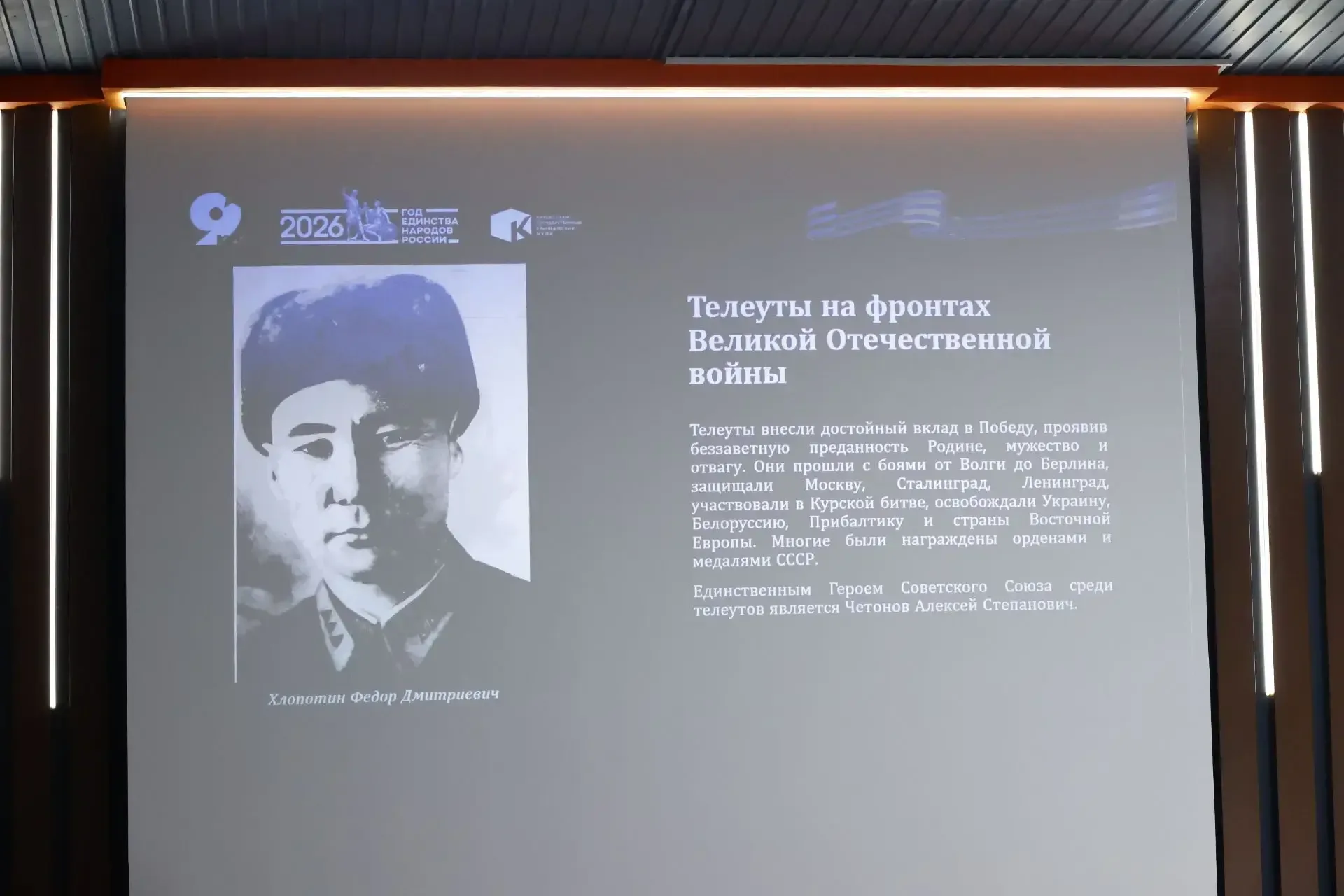 В Кузбассе стартовал региональный фестиваль «Победа за нами!». В этом году мероприятие приурочено к 