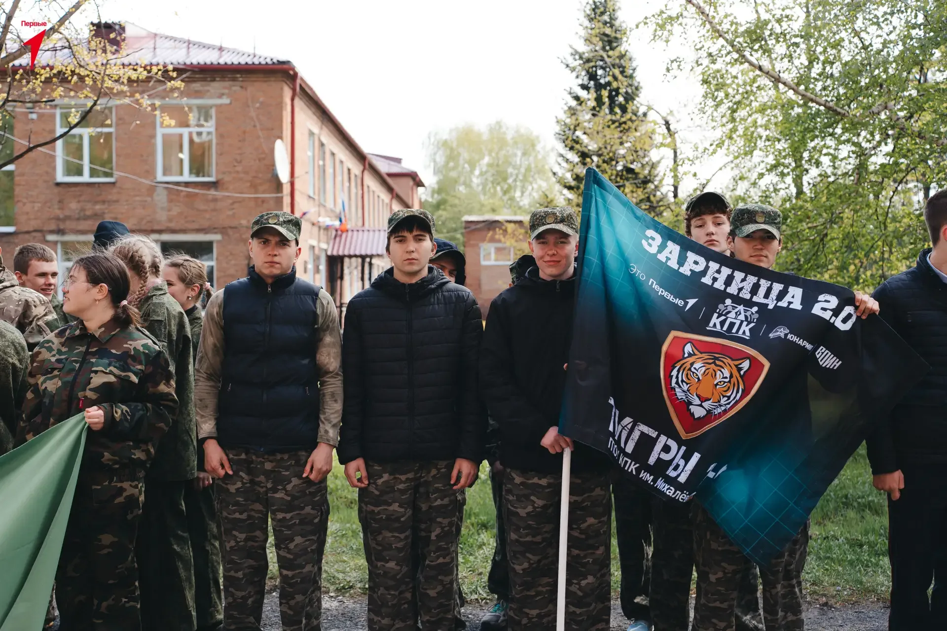 В Кузбассе стартовал региональный этап военно-патриотической игры «Зарница 2.0». Современная интерпр