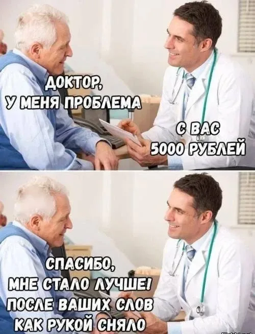 В Хабаровске лжемедики заработали почти 100 миллионов рублей на несуществующих болезнях  В Хабаровск