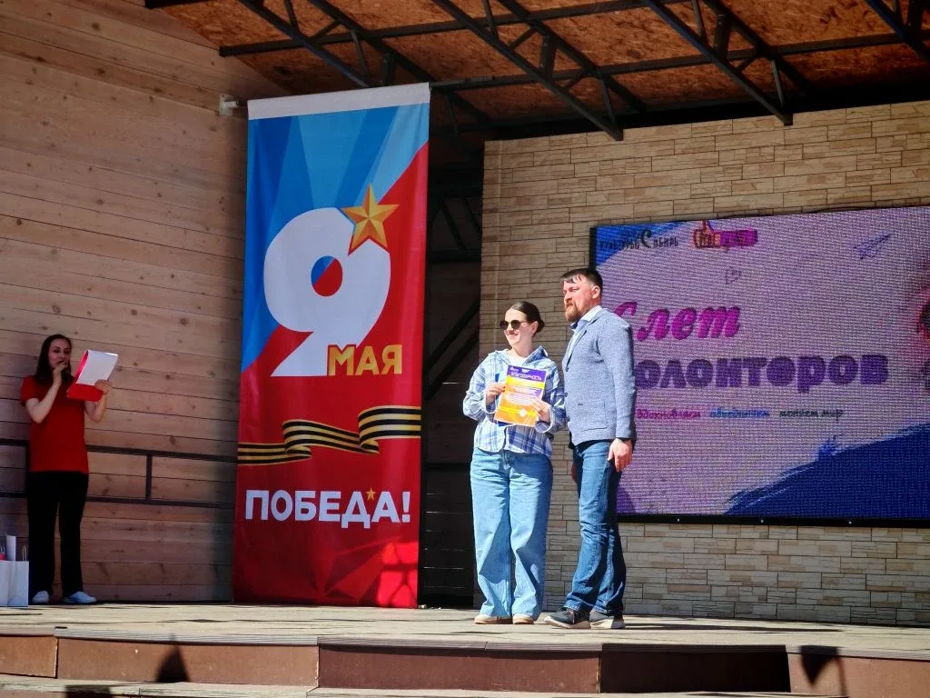 🎺 Сегодня в парке состоялся прекрасный праздничный концерт Волонтеров детского добровольческого цент