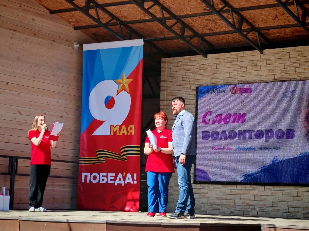🎺 Сегодня в парке состоялся прекрасный праздничный концерт Волонтеров детского добровольческого цент