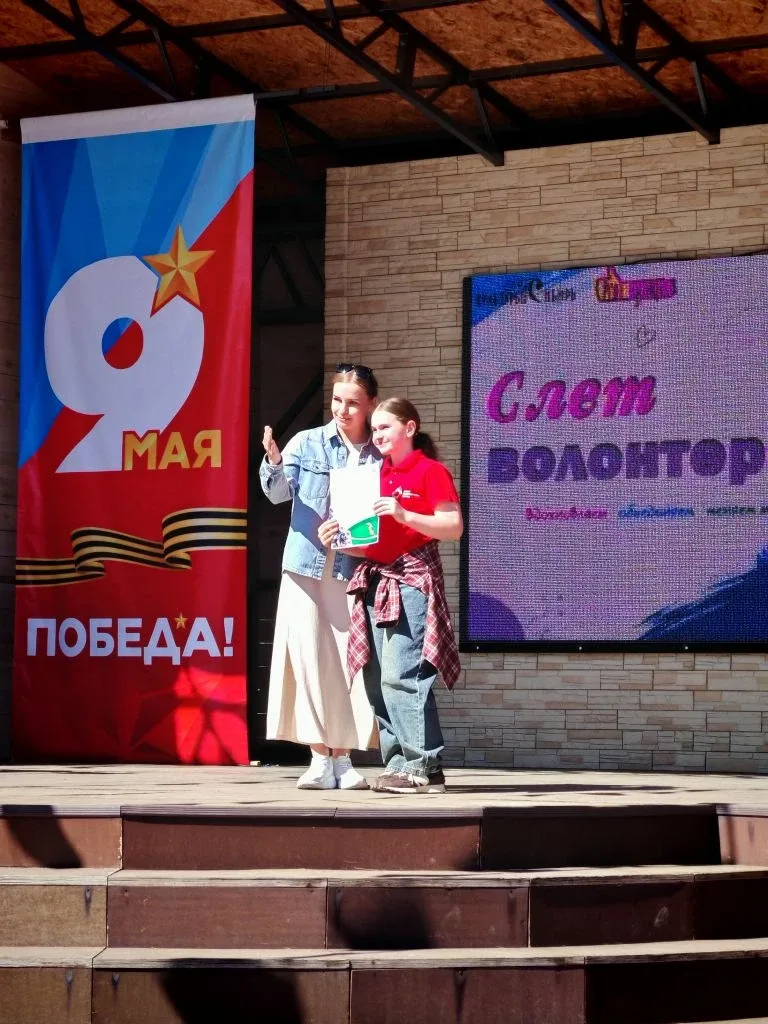 🎺 Сегодня в парке состоялся прекрасный праздничный концерт Волонтеров детского добровольческого цент