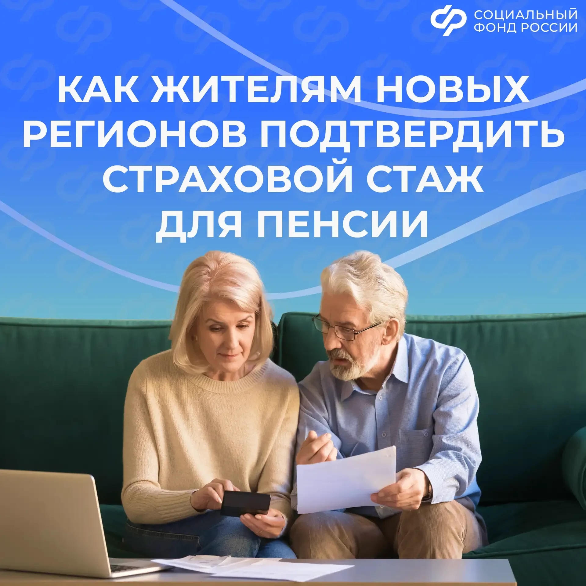 📌 Как подтвердить страховой стаж для пенсии  💼 Если нет возможности предоставить трудовую книжку, по