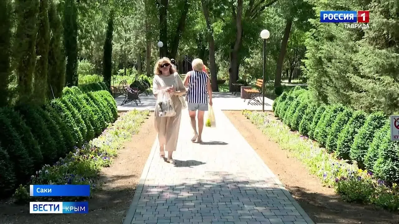 Видео